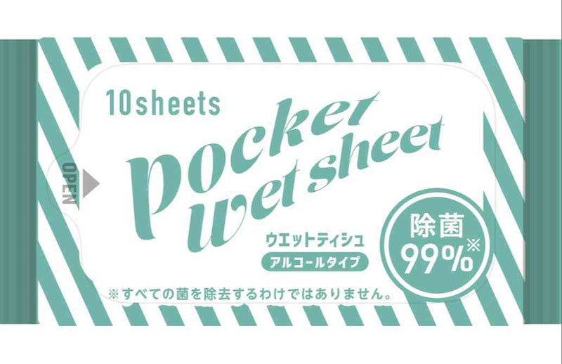 医食同源 pocket wet sheet 10枚×8個（80枚入）