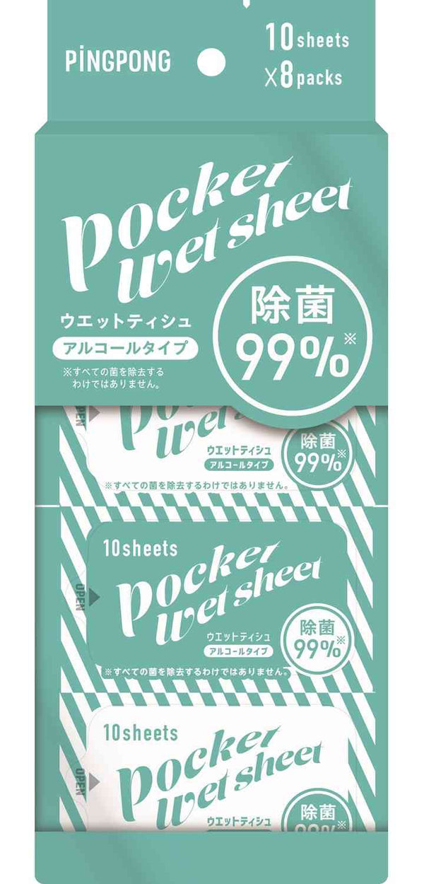 医食同源 pocket wet sheet 10枚×8個（80枚入）