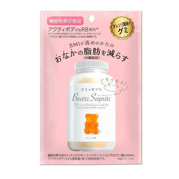 ◆【機能性表示食品】ベアーズサプリ オレンジ風味 60g