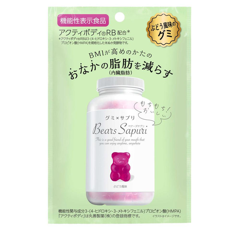 ◆【機能性表示食品】エムズインク ベアーズサプリ ぶどう風味 60g