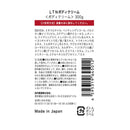 BodyNiQLE  ボディニクル レチノールボディクリーム 300g