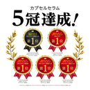 Capsule Serum A Essence 30ml