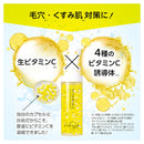 Capsule Serum A Essence 30ml