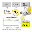 Capsule Serum A Essence 30ml