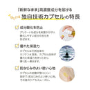 Capsule Serum A Essence 30ml