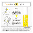 Capsule Serum A Essence 30ml