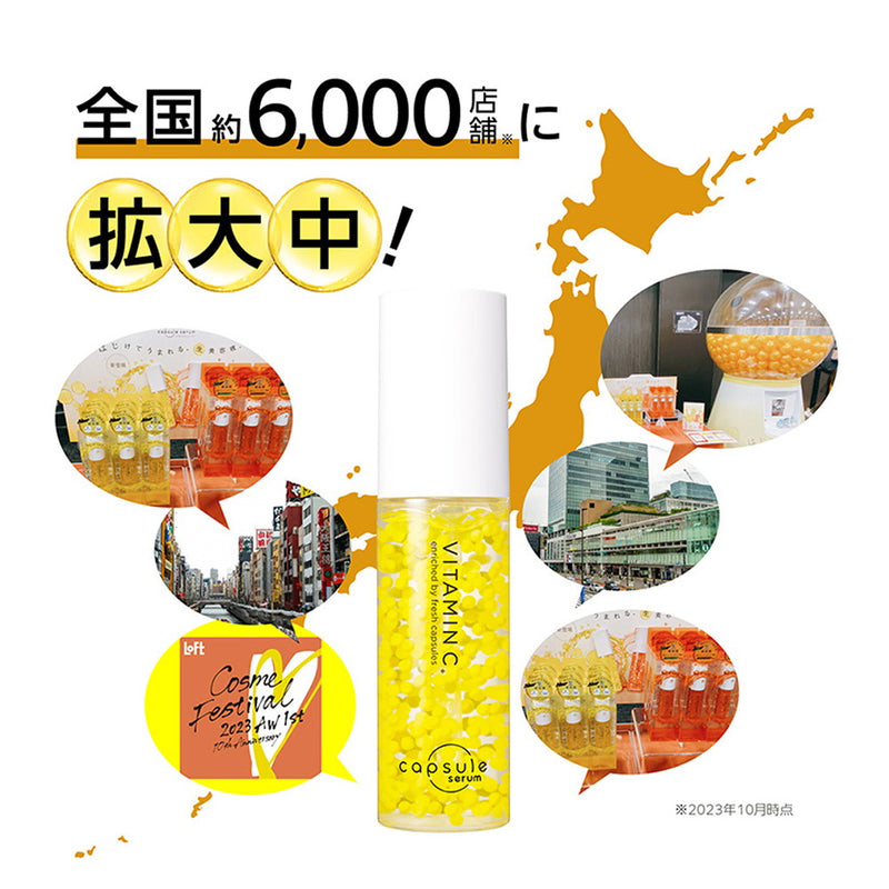 カプセルセラム A 美容液 30ml