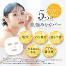 MD カプセルセラム CPフェイスマスク PV 7枚