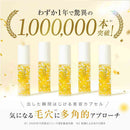 MD カプセルセラム PV 美容液 30ml