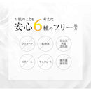 MD カプセルセラム クレンジングオイル V 150ml