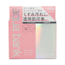 yokilab aquabank クレンジングバーム ピンク 130g