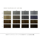 ムコタ CFカラーフレグランスシャンプー 250ml