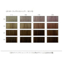 ムコタ CFカラーフレグランスシャンプー 250ml