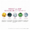 CHEERLIEF （チアリーフ）ハイドロコラーゲン シートマスク  水光肌 1回分