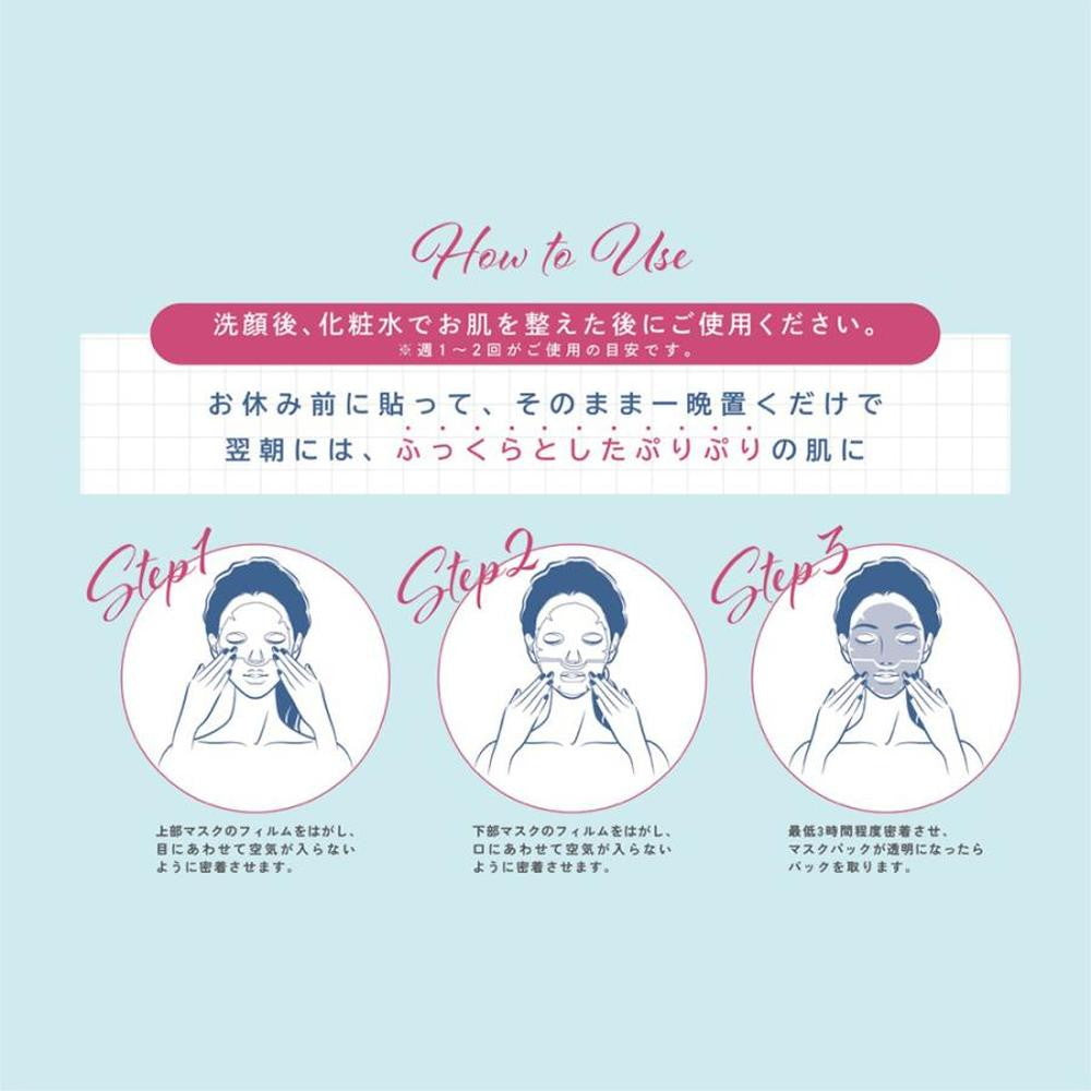 CHEERLIEF （チアリーフ）ハイドロコラーゲン シートマスク 水光