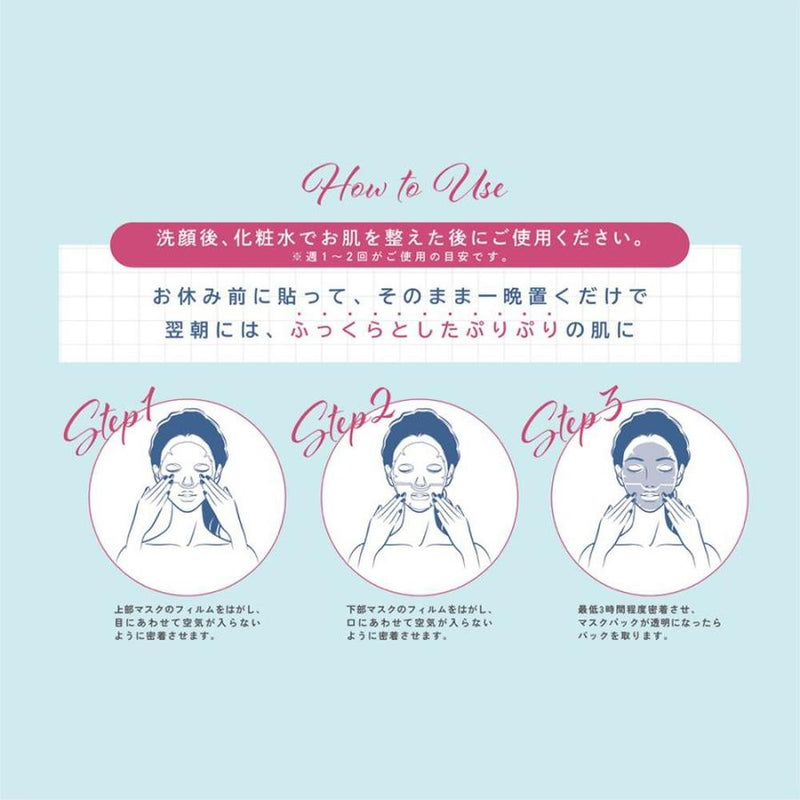 CHEERLIEF （チアリーフ）ハイドロコラーゲン シートマスク  水光肌 1回分