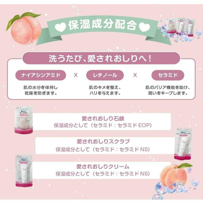 おしりジェルスクラブ 40g