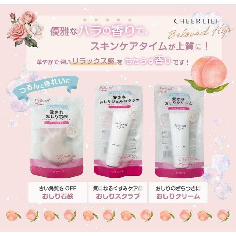 おしりジェルスクラブ 40g