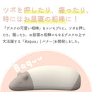 枕 昼寝枕 バクー Baquu ピロー メーカー直送 ▼返品・キャンセル不可【他商品との同時購入不可】