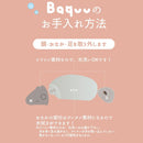 枕 昼寝枕 バクー Baquu ピロー メーカー直送 ▼返品・キャンセル不可【他商品との同時購入不可】