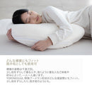 枕 横向き寝 ヨコネグ YOKONEGU 【直送品】 返品・キャンセル・他商品と同時購入は不可