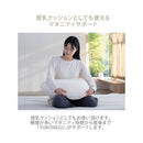 枕 横向き寝 ヨコネグ YOKONEGU 【直送品】 返品・キャンセル・他商品と同時購入は不可