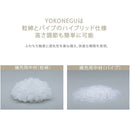 枕 横向き寝 ヨコネグ YOKONEGU 【直送品】 返品・キャンセル・他商品と同時購入は不可