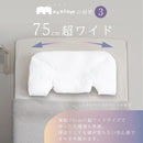 枕 仰向け寝 マコロン macolom 寝返り メーカー直送 ▼返品・キャンセル不可【他商品との同時購入不可】