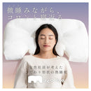枕 仰向け寝 マコロン macolom 寝返り 【直送品】 返品・キャンセル・他商品と同時購入は不可