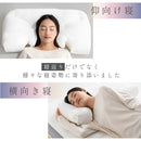 枕 仰向け寝 マコロン macolom 寝返り メーカー直送 ▼返品・キャンセル不可【他商品との同時購入不可】