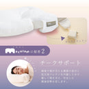 枕 仰向け寝 マコロン macolom 寝返り メーカー直送 ▼返品・キャンセル不可【他商品との同時購入不可】