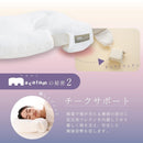 枕 仰向け寝 マコロン macolom 寝返り 【直送品】 返品・キャンセル・他商品と同時購入は不可