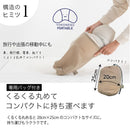 枕 横向き寝 ヨコネグ ポータブル YOKONEGU メーカー直送 ▼返品・キャンセル不可【他商品との同時購入不可】