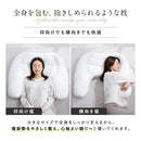 枕 仰向け寝 横向き寝 ハグネグ HUGNEGU 【直送品】 返品・キャンセル・他商品と同時購入は不可