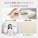 枕 仰向け寝 横向き寝 ハグネグ HUGNEGU メーカー直送 ▼返品・キャンセル不可【他商品との同時購入不可】