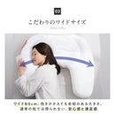 枕 仰向け寝 横向き寝 ハグネグ HUGNEGU 【直送品】 返品・キャンセル・他商品と同時購入は不可