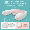 枕 仰向け寝 横向き寝 ハグネグ HUGNEGU メーカー直送 ▼返品・キャンセル不可【他商品との同時購入不可】