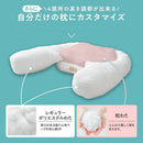 枕 仰向け寝 横向き寝 ハグネグ HUGNEGU 【直送品】 返品・キャンセル・他商品と同時購入は不可