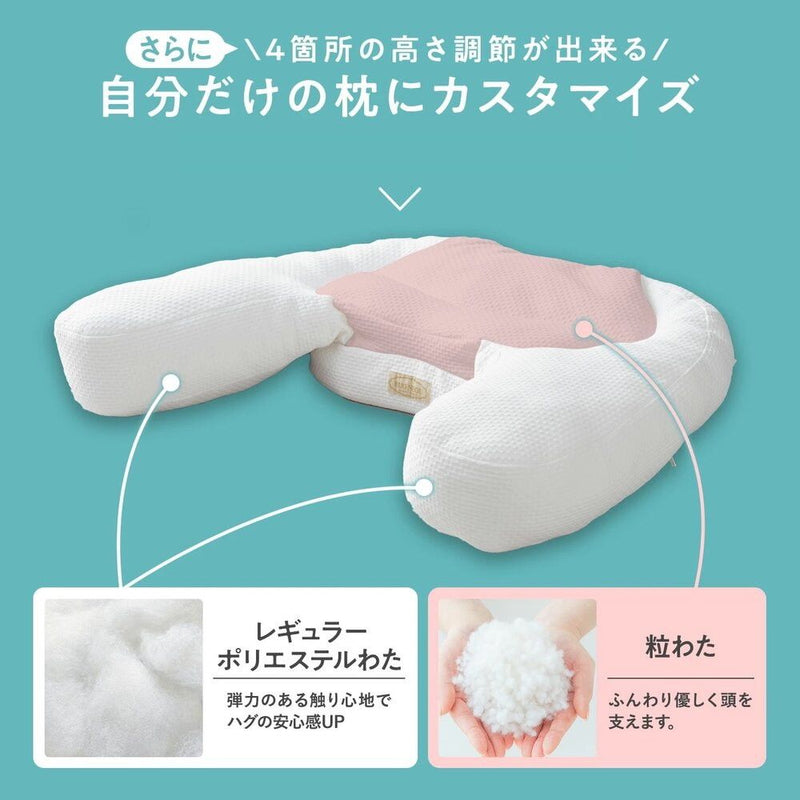 枕 仰向け寝 横向き寝 ハグネグ HUGNEGU 【直送品】 返品・キャンセル