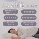 ヨコネグプレミアム ドシー YOKONEGU Premium °C 【直送品】 返品・キャンセル・他商品と同時購入は不可 61