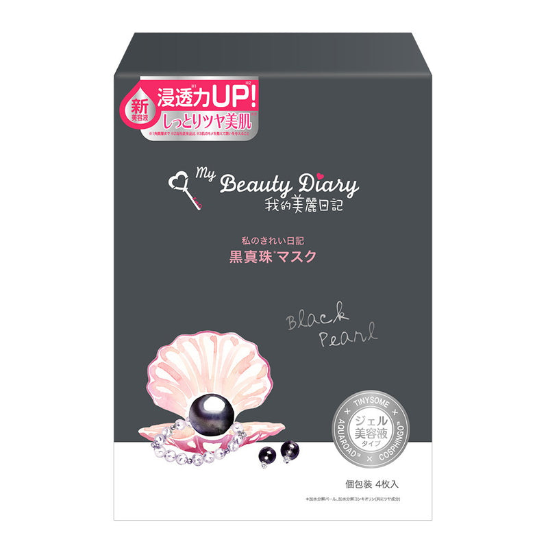 My Beautiful Diary (My Pretty Diary) Black Pearl Mask 4 pieces