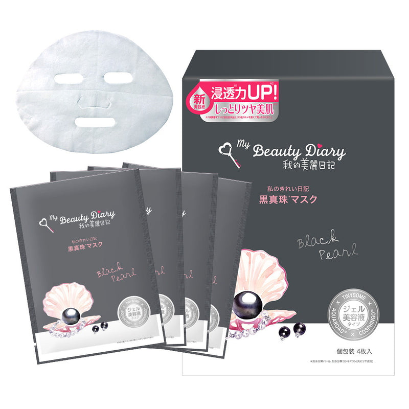 My Beautiful Diary (My Pretty Diary) Black Pearl Mask 4 pieces