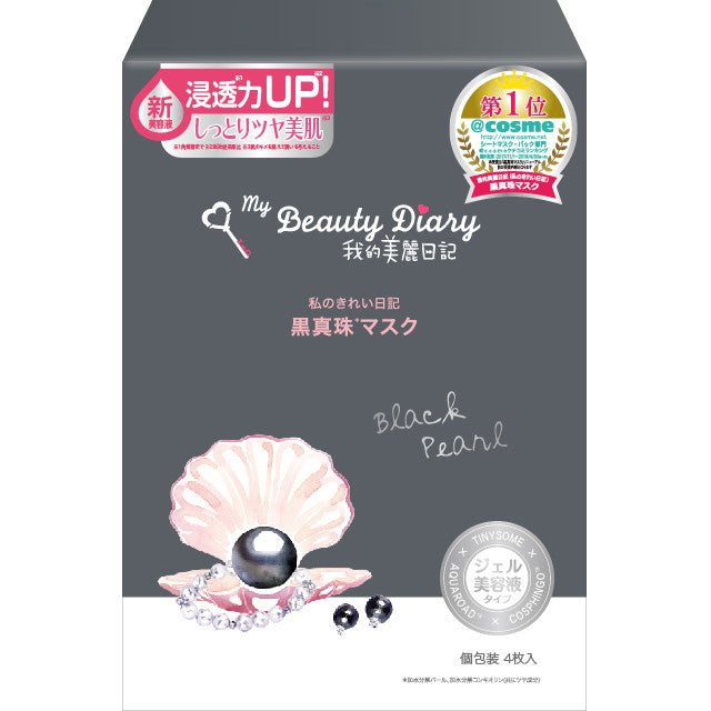 My Beautiful Diary (My Pretty Diary) Black Pearl Mask 4 pieces