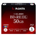 アールアイジャパン RiDATA くり返し録画用 BD-RE DL 50GB ホワイトプリンタブル 片面2層 1-2倍速 5枚