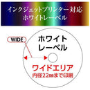アールアイジャパン RiDATA 1回録画用 片面3層 2-4倍速 BD-R XL 100GB ブルーレイディスク 25枚