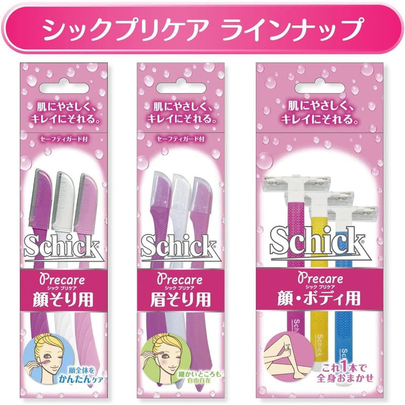 シック シックプレミア敏感肌用折りたたみＬディスポ 3本