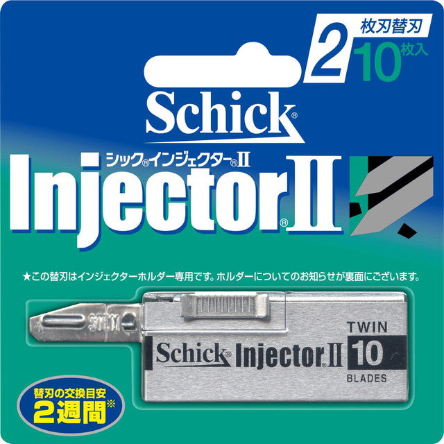 Schick 注射器 2 个刀片 10 个替换刀片