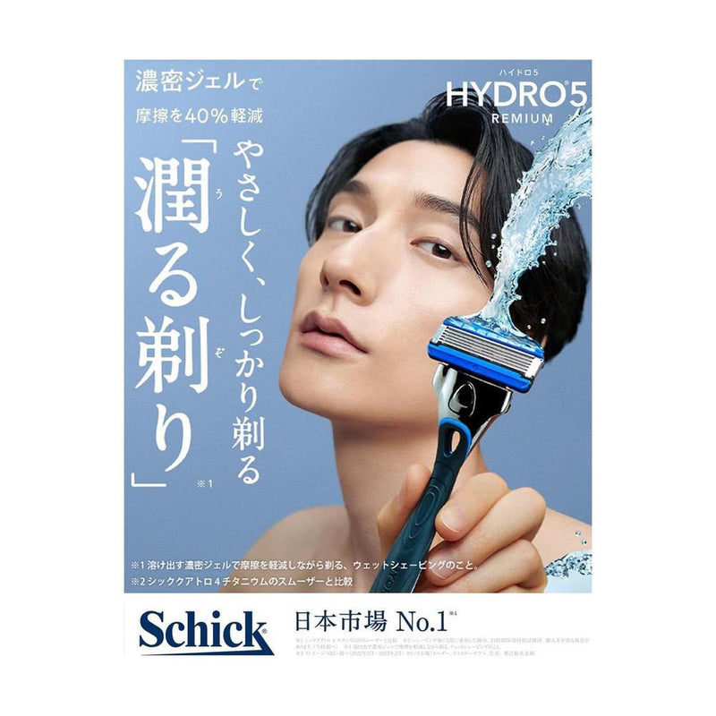 シックジャパン ハイドロ5プレミアム つるり肌ヘ ホルダー お試し用 刃付き