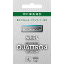 Quattro 4 Titanium spare blade (4 pieces)