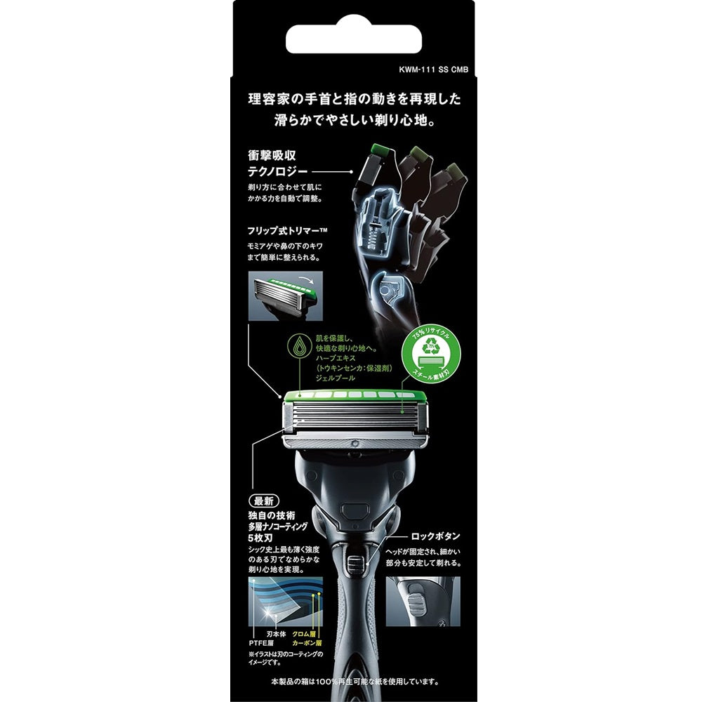 Schick 極 替刃 ４個入 × ４ 敏感肌用 シック｜キワミ 敏感肌 替刃（4コ入）